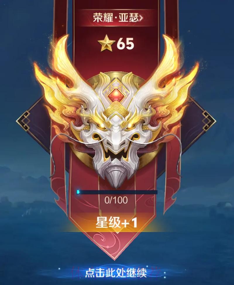 新赛季,60把荣耀什么水平? 新赛季,60把荣耀什么水平?