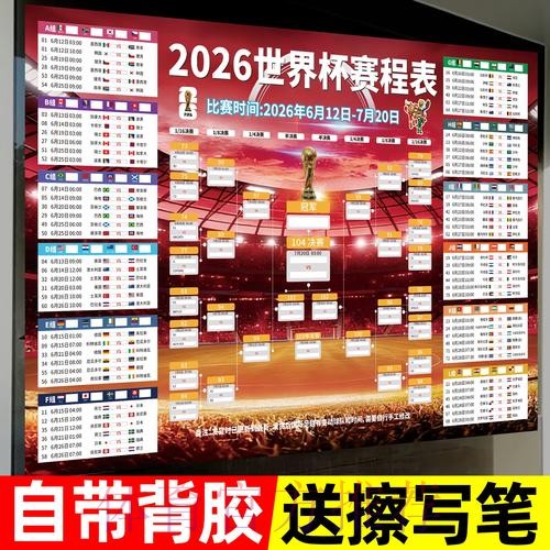 世界杯下注稳定官方平台推荐 世界杯下注稳定官方平台推荐